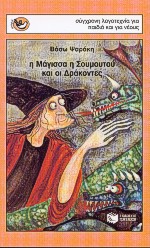 Μη διαθέσιμο εξώφυλλο