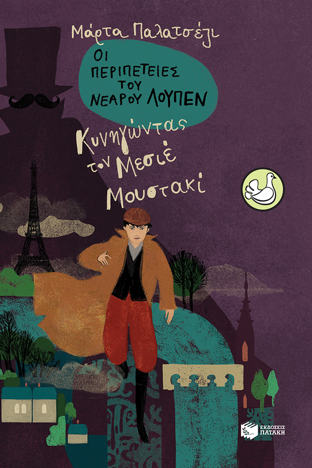 Μη διαθέσιμο εξώφυλλο