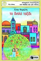 Μη διαθέσιμο εξώφυλλο